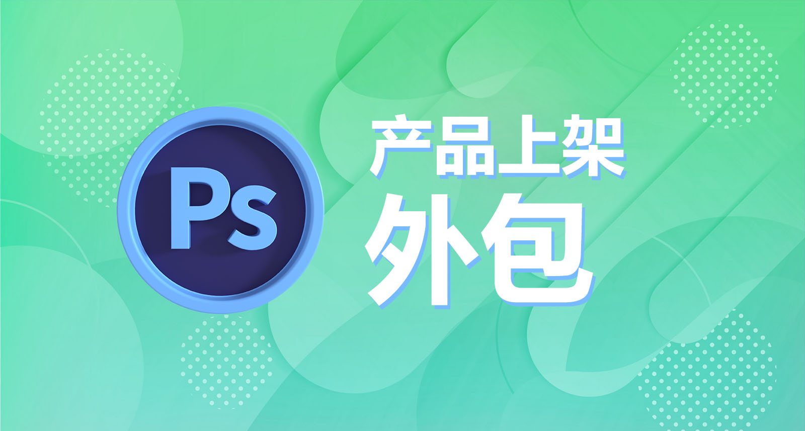 崗位外包_審核外包公司
